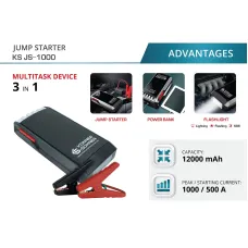 Пусковий пристрій KS JS-1000