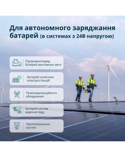 Генератор постійної напруги з двопаливною системою KS 24VGS-DC