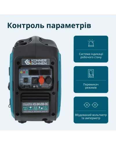 Генератор постійної напруги з двопаливною системою KS 24VGS-DC