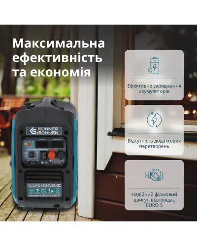 Генератор постійної напруги з двопаливною системою KS 24VGS-DC