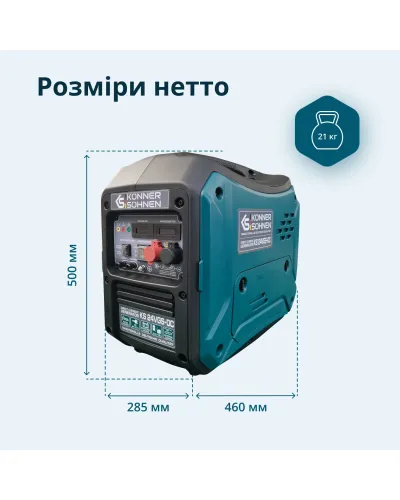 Генератор постійної напруги з двопаливною системою KS 24VGS-DC