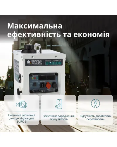 Генератор постійної напруги KS 24VM-DC