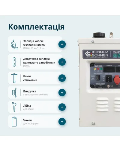 Генератор постійної напруги KS 24VM-DC