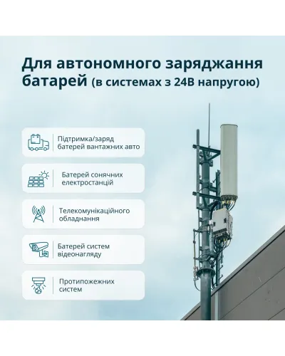 Генератор постійної напруги KS 24VS-DC