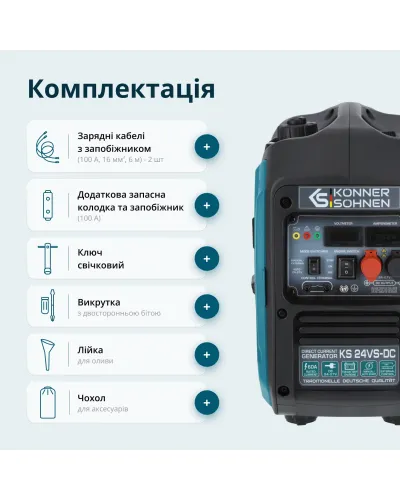 Генератор постійної напруги KS 24VS-DC
