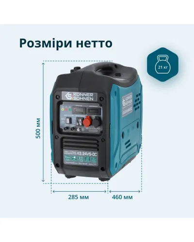 Генератор постійної напруги KS 24VS-DC
