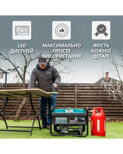 Генератор газобензиновий «Könner & Söhnen» KS 2900G
