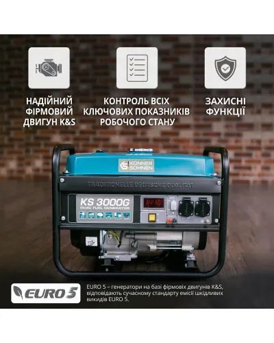 Генератор газобензиновий «Könner & Söhnen» KS 3000G