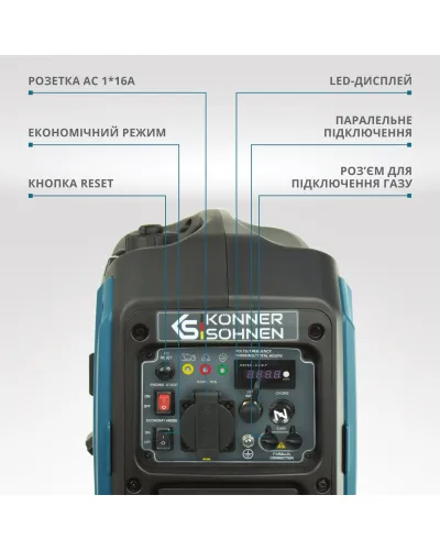 Інверторний газобензиновий генератор KS 2000iG S