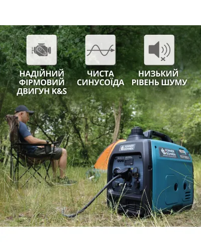 Інверторний газобензиновий генератор KS 2100iG S