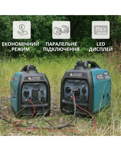 Інверторний газобензиновий генератор KS 2100iG S