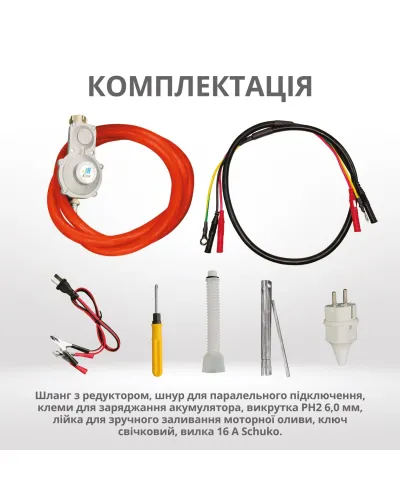 Інверторний газобензиновий генератор KS 2100iG S