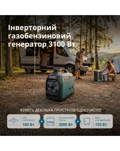 Інверторний газобензиновий генератор KS 3100iG S