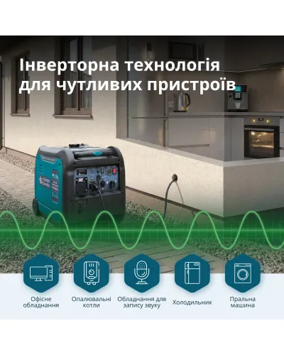 Інверторний газобензиновий генератор KS 5500iEG S