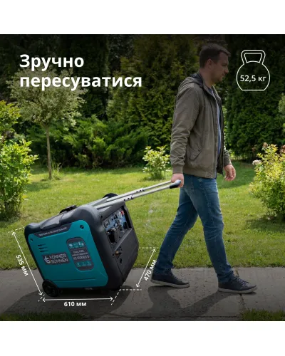 Інверторний газобензиновий генератор KS 5500iEG S