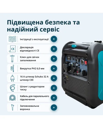 Інверторний газобензиновий генератор KS 5500iEG S