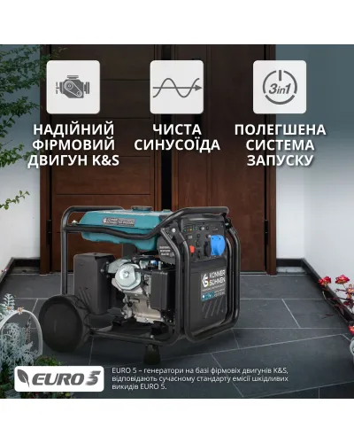 Інверторний газобензиновий генератор KS 8100iEG