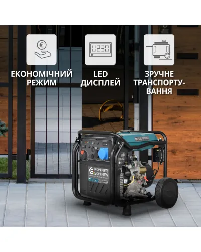 Інверторний газобензиновий генератор KS 8100iEG