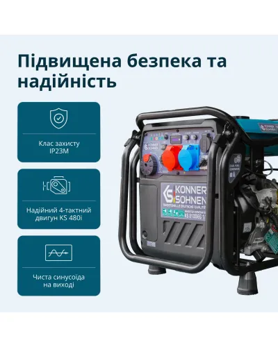 Інверторний генератор KS 8100iEG 1/3