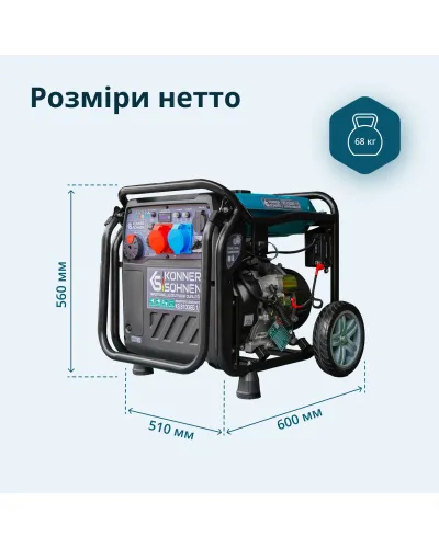 Інверторний генератор KS 8100iEG 1/3
