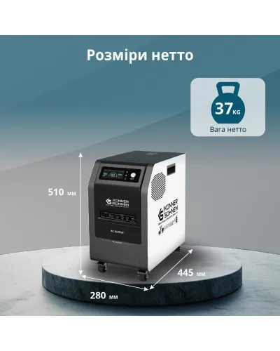 Портативна електростанція 3 в 1 KS 3000PS