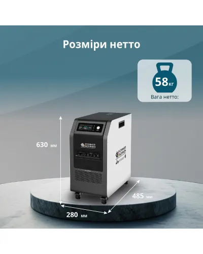 Портативна електростанція 3 в 1 KS 5200PS