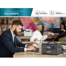 Портативна зарядна станція KS 2400PS