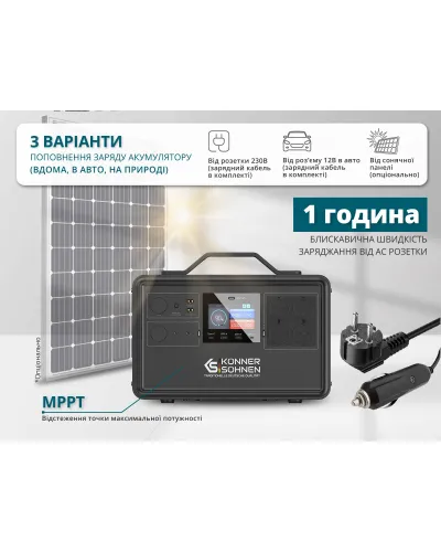 Портативна зарядна станція KS 2400PS