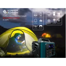 Портативна електростанція KS 300PS