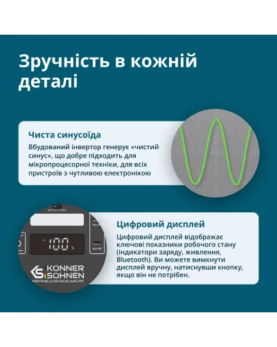 Портативна електростанція KS 500PS