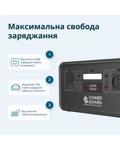 Портативна електростанція KS 500PS