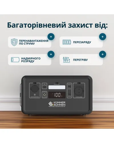 Портативна електростанція KS 500PS