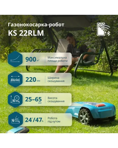Газонокосарка-робот KS 22RLM
