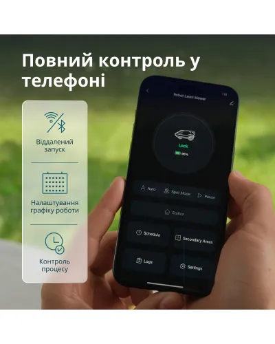 Газонокосарка-робот KS 22RLM