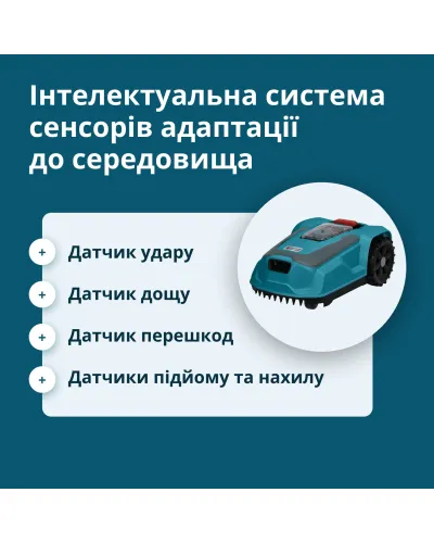 Газонокосарка-робот KS 22RLM