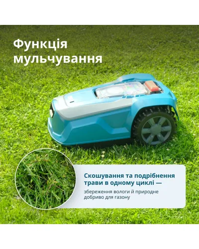 Газонокосарка-робот KS 22RLM