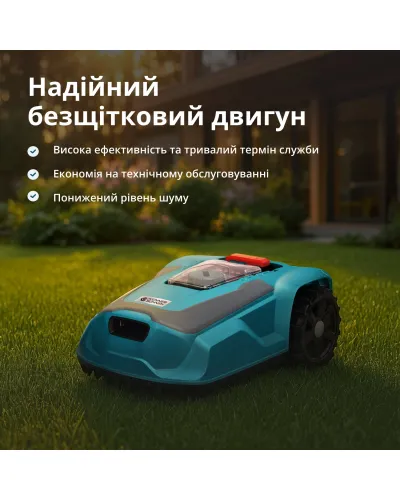Газонокосарка-робот KS 22RLM