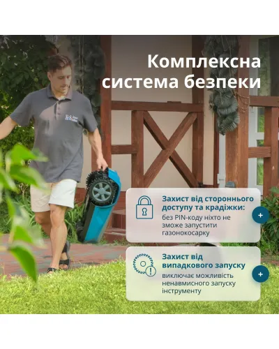 Газонокосарка-робот KS 22RLM