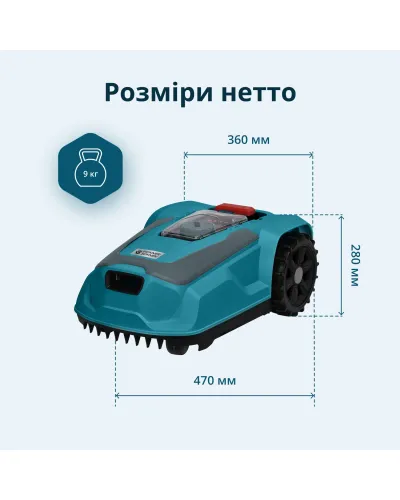 Газонокосарка-робот KS 22RLM