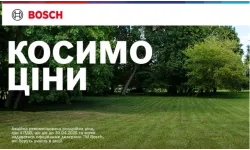 Сезон знижок на електричні газонокосарки Bosch у магазині SVV