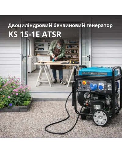 Бензиновий генератор двоциліндровий «Könner & Söhnen» KS 15-1E ATSR