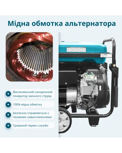 Бензиновий генератор двоциліндровий «Könner & Söhnen» KS 15-1E ATSR