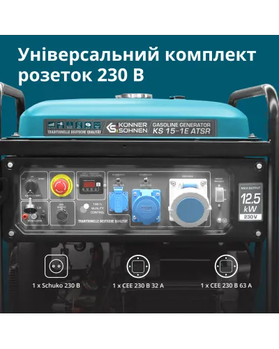 Бензиновий генератор двоциліндровий «Könner & Söhnen» KS 15-1E ATSR