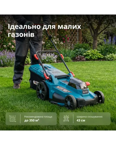 Газонокосарка акумуляторна KS 43LM-40V