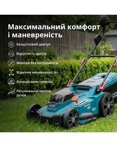 Газонокосарка акумуляторна KS 43LM-40V