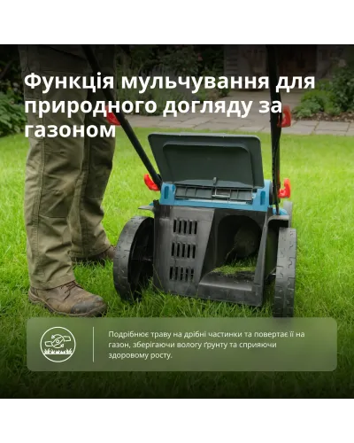 Газонокосарка акумуляторна KS 43LM-40V