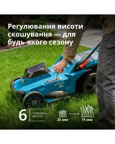 Газонокосарка акумуляторна KS 43LM-40V