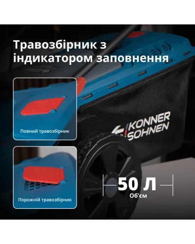 Газонокосарка акумуляторна KS 43LM-40V
