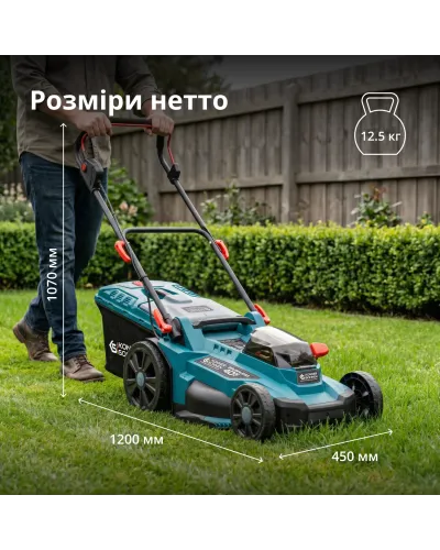 Газонокосарка акумуляторна KS 43LM-40V