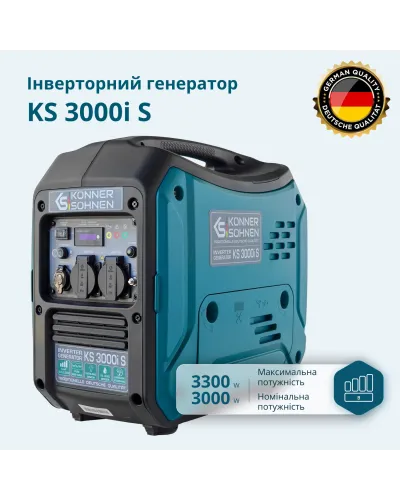 Інверторний генератор KS 3000i S